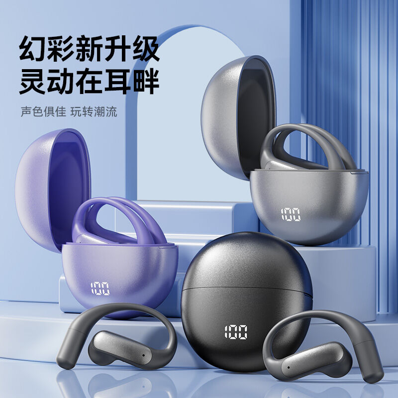 CHENRUIDA | Open Ear Wireless Bluetooth Headset Active Noise Cancellation Hi-Fi