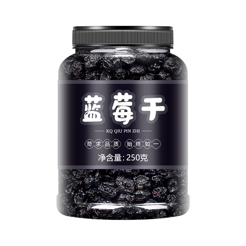 Dried Blueberry 500G Blueberry Dried Fruit Wild Changbai Mountain