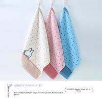 Miffy | Soft Absorbent Cotton Face Towel