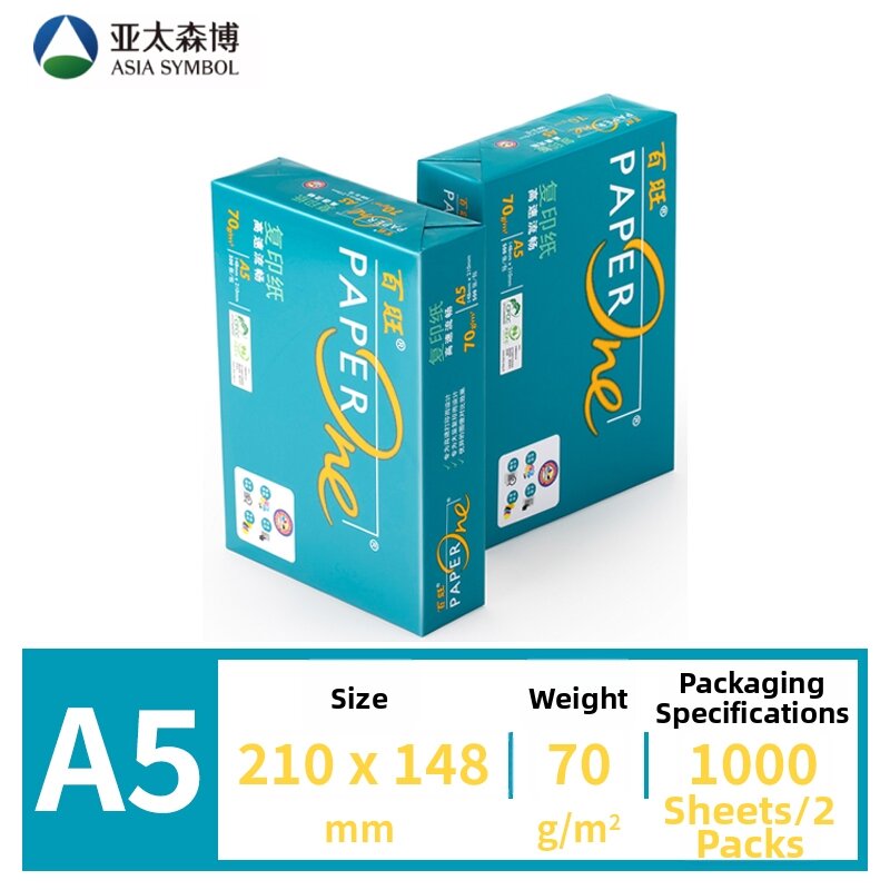 AsiaSymbol | Multi-functional A5 Printing & Copy Paper 70g