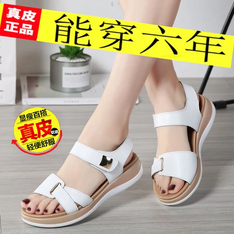 2020 Summer New Leather Mid Heel Sandals Female Korean Fashion Wedge Platform Student Shoes Versatile Women's Casual Shoes