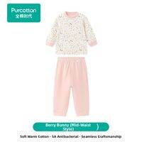 Purcotton | Antibacterial Pajama Set