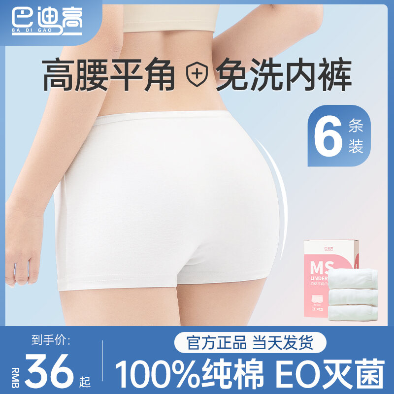 Lunavie Disposable Maternity Panties 5 pcs/pack Breathable High Waist panty  Underpant Women Underwear deluxe disposable briefs use in hospital  travelling