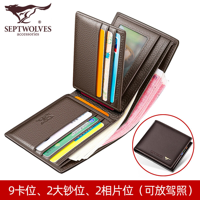 Septwolves Men's Leather Short Wallet 2022 New Simple Wallet Thin Full-grain Leather Youth ...