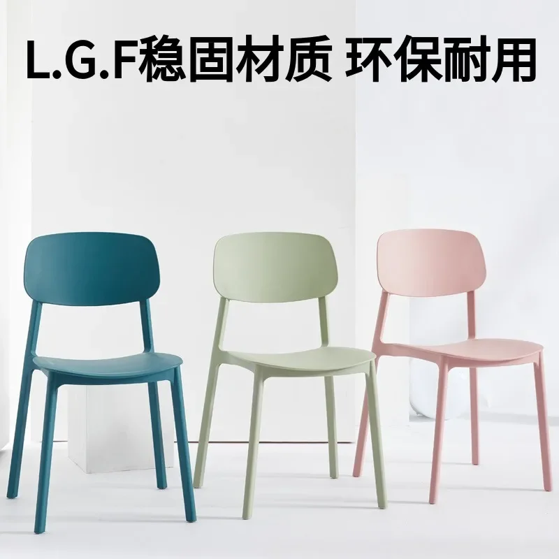 Nordic Dining Chair Household Plastic Chair Modern Minimalist Horn Negotiation Desk Chair Stool Backrest Internet Celebrity Cosmetic Chair