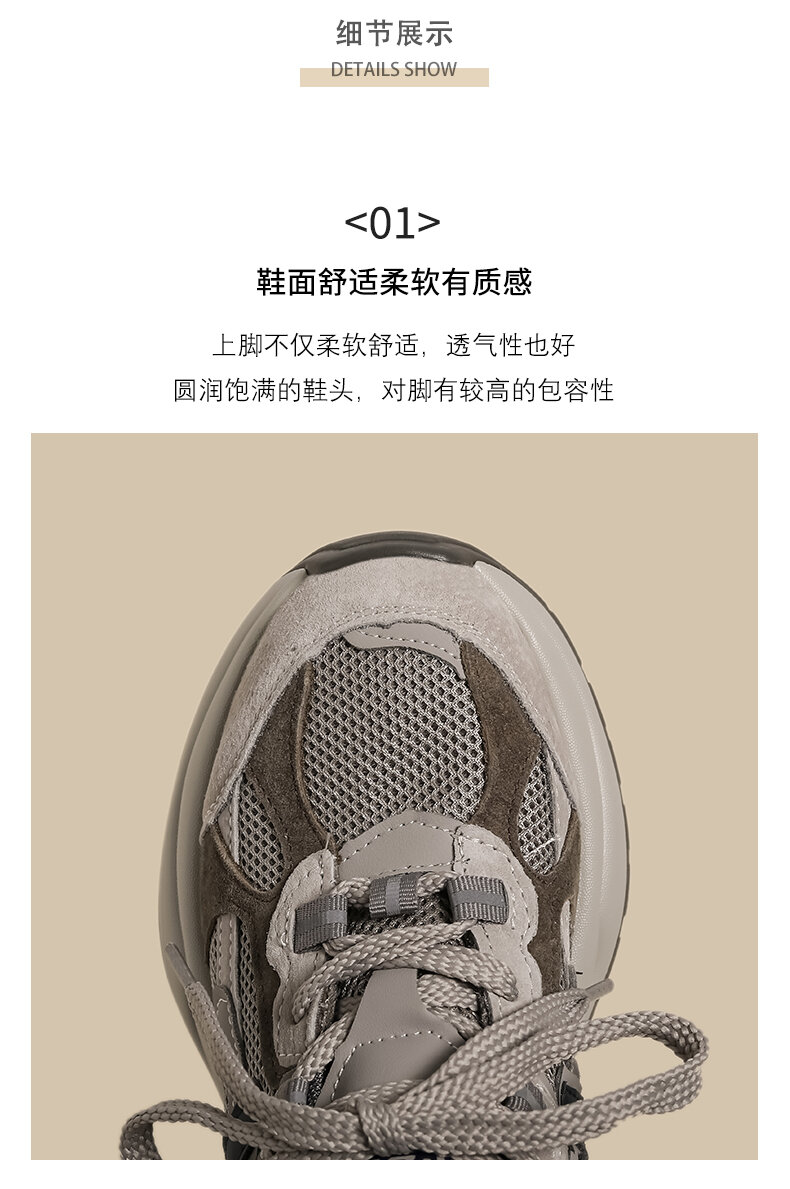 Scarpe da papà da donna con suola spessa Sneakers sportive casual Primavera 2025 Vintage Grey Mesh di piccole dimensioni con giunture rialzate alla moda
