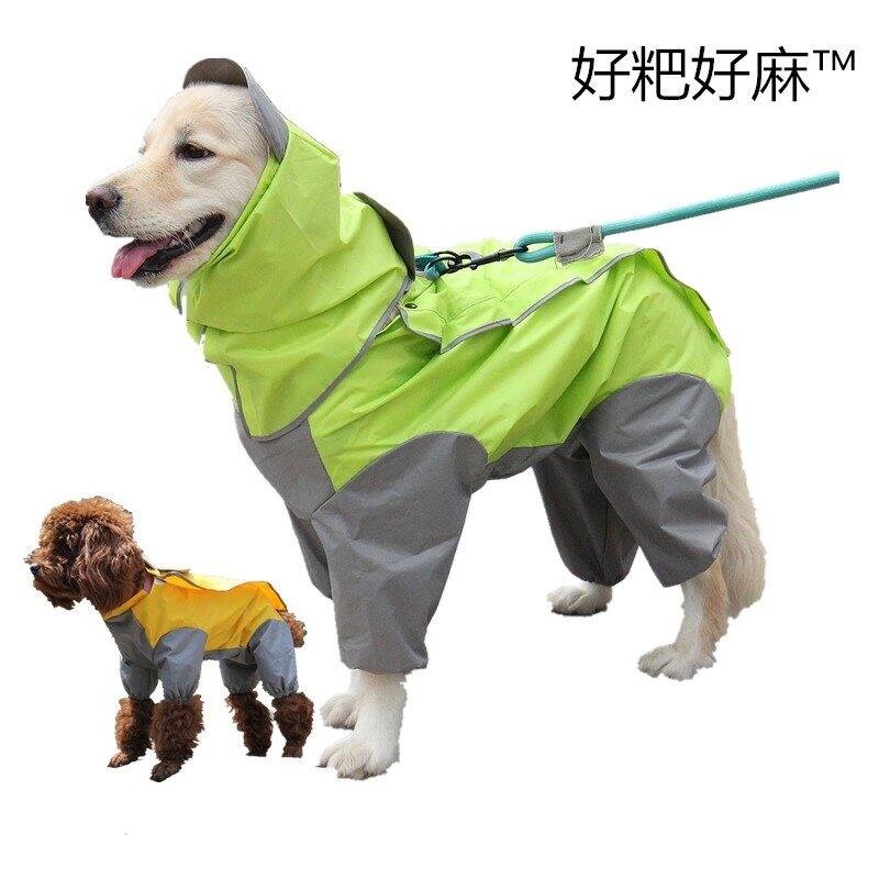 Dog raincoat with legs Outlet