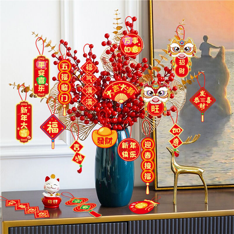 18pcs/set CNY Decoration 2026 New Year Spring Festival Pendant