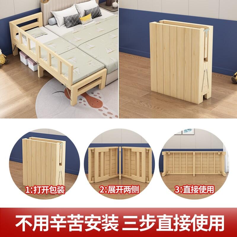 extendable single bed to double