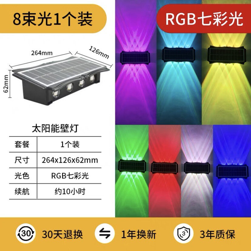 Decorative Waterproof Wall Light