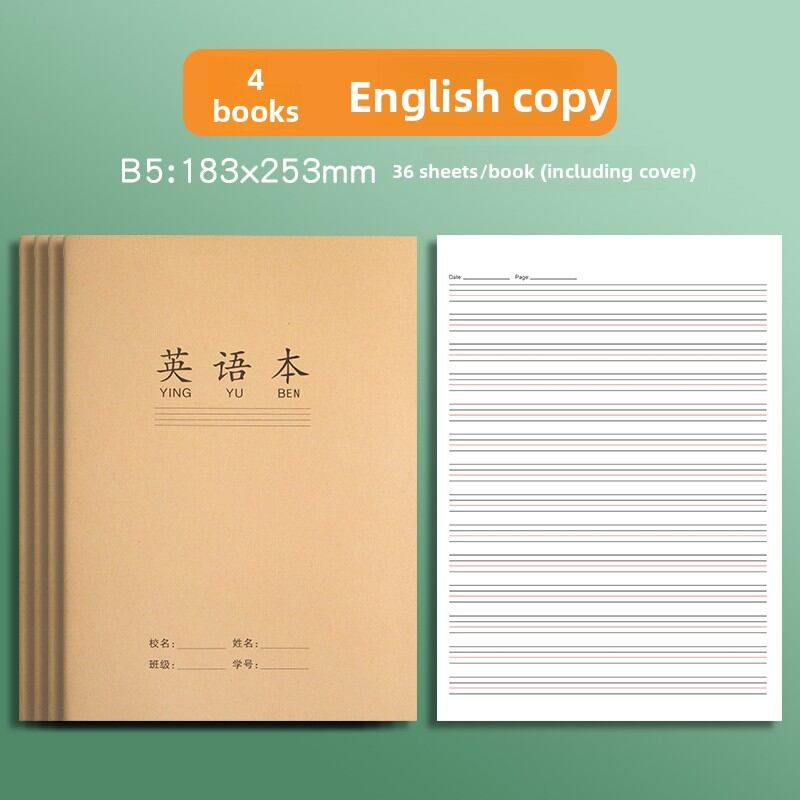YIMUXINXUAN | 4-Line 3-Grid English Notebook for Junior High School Students and Grades 3-6 16K