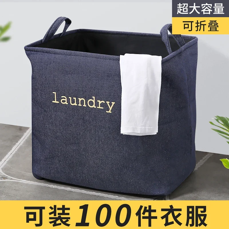Laundry Basket Household Dirty Clothes Storage Basket Foldable Laundry Baskets Clothes Basket for Clothes Storage Fantastic