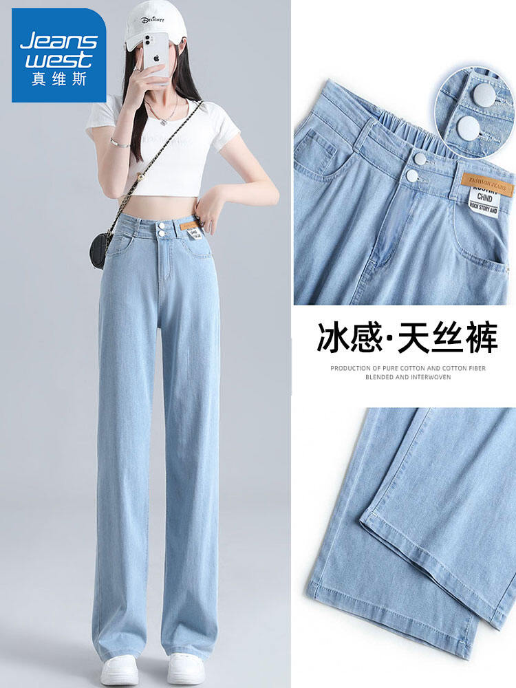 Summer Thin Casual Fashion High Waist Straight Leg Light Blue Ice Silk Women's Jeans West GL Wide Leg Pants Lenzing Lyocell