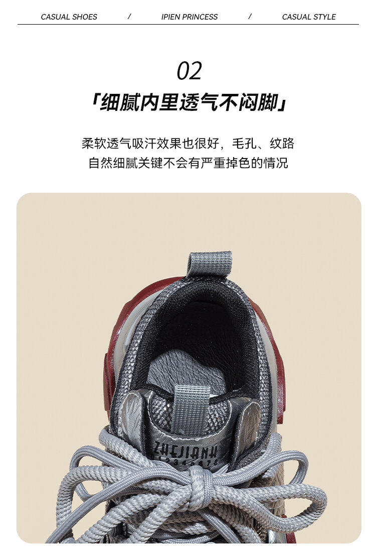 Black Dad Shoes Women's Spring Autumn New Style Ultra Fire Encore Red Thick Bottom Small Size Versatile Sports Casual Shoes · v6