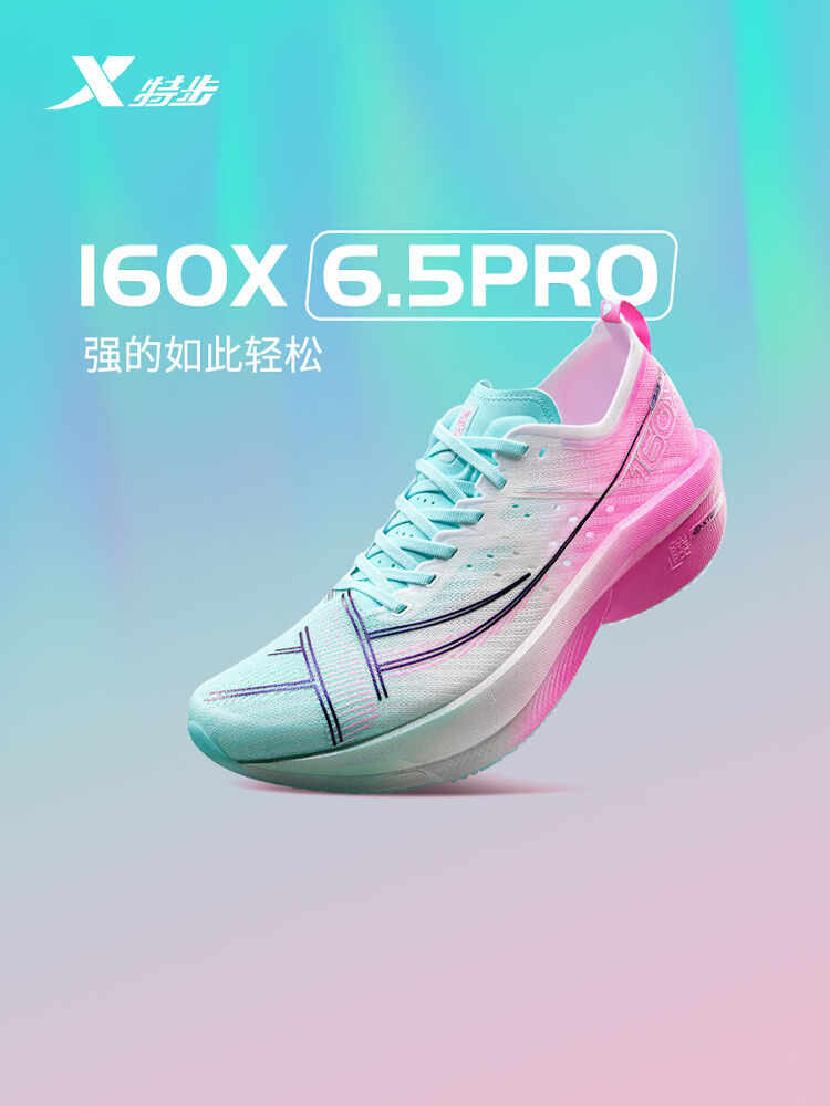 Xtep 160X Pro Running Shoes: Comfortable Rebound Cushioning