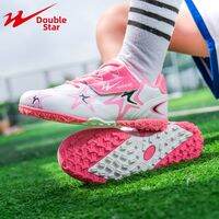 DOUBLE STAR | Boys and Girls Students Match Training Soccer Shoes