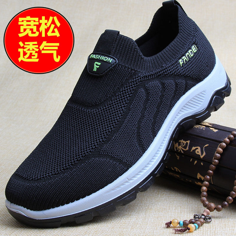 mens wide slip on casual shoes