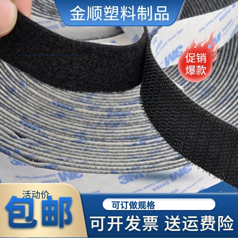 3m Adhesive Velcro Tape Hook - Best Price in Singapore - Dec 2023