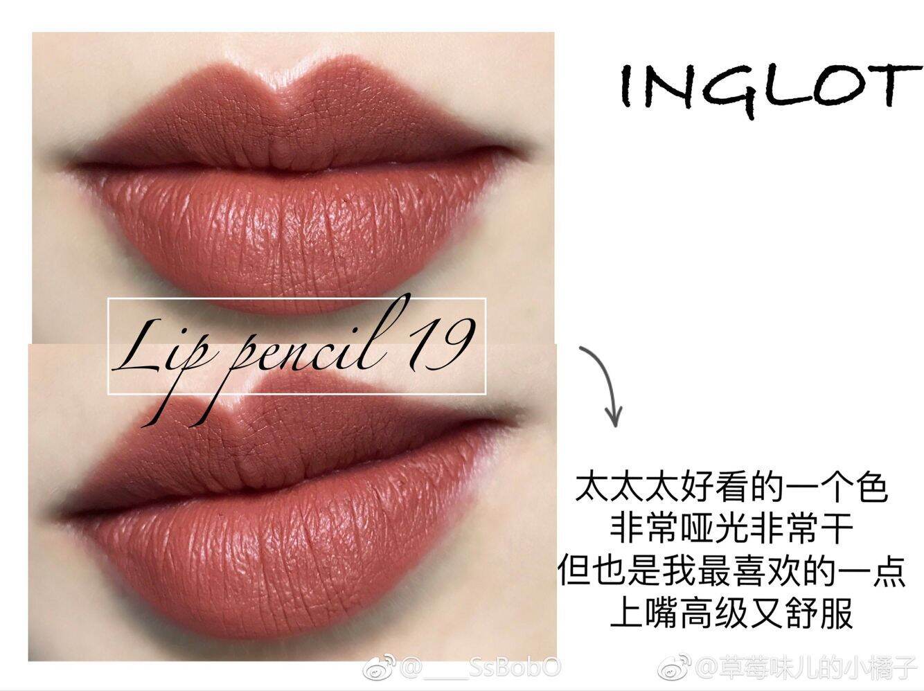 inglot lip pencil 19