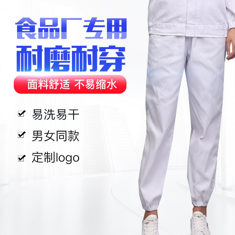 White cargo pants on sale mens