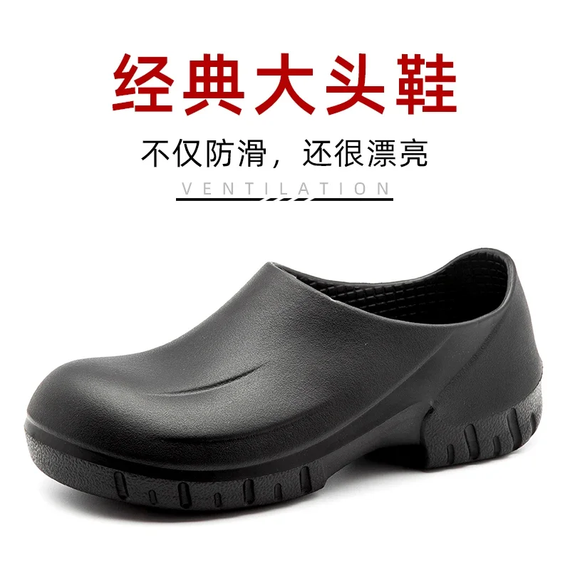 Wako Slip-on Chef Shoes Men's Non-Slip, Waterproof and Oil Resistant Kitchen Restaurant Hotel Work Shoes Summer Slip-on