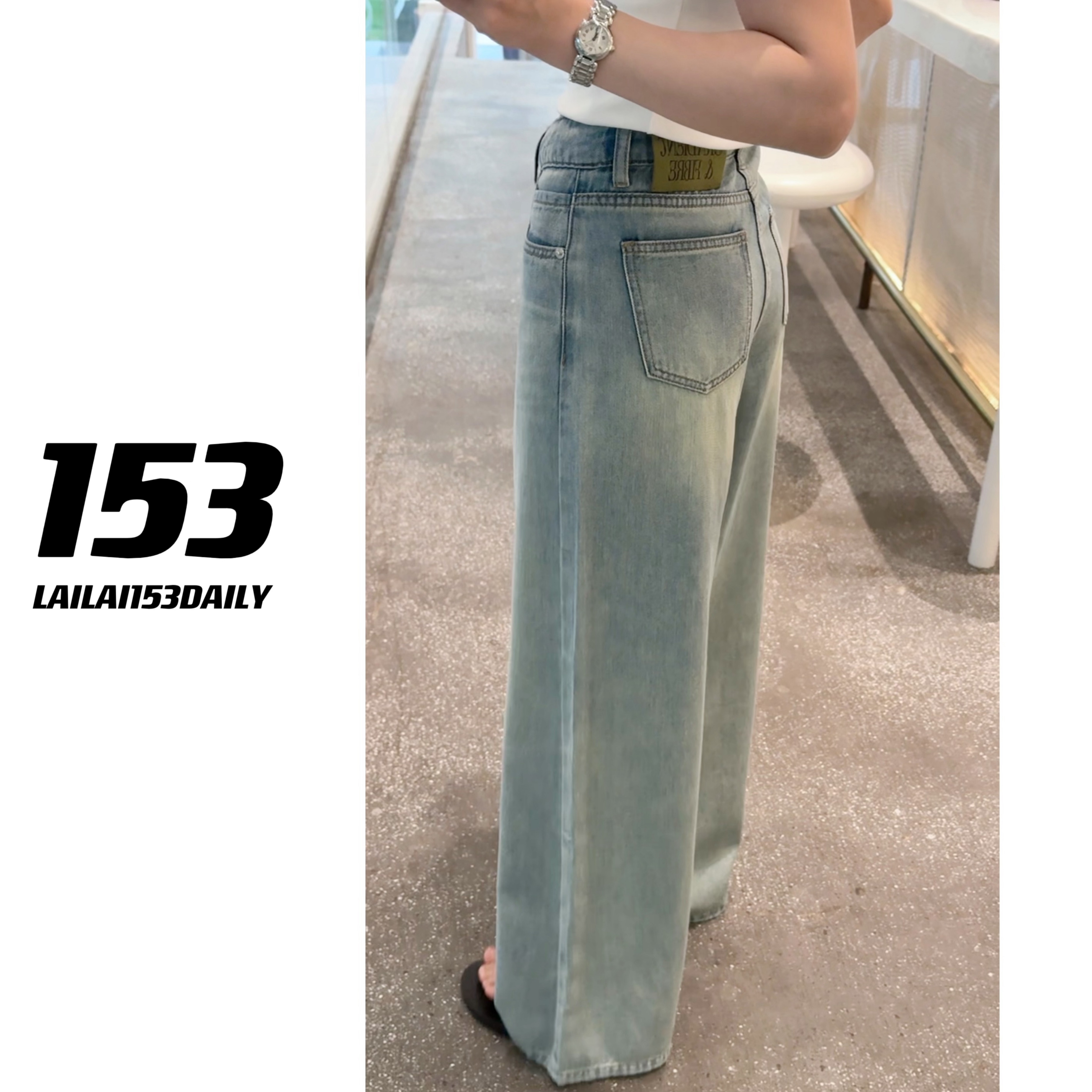 High Waist Cream Blue Jeans Women's Fashionable Versatile Straight Leg Denim Pants Summer Long Trousers Wide Leg Pants · v2