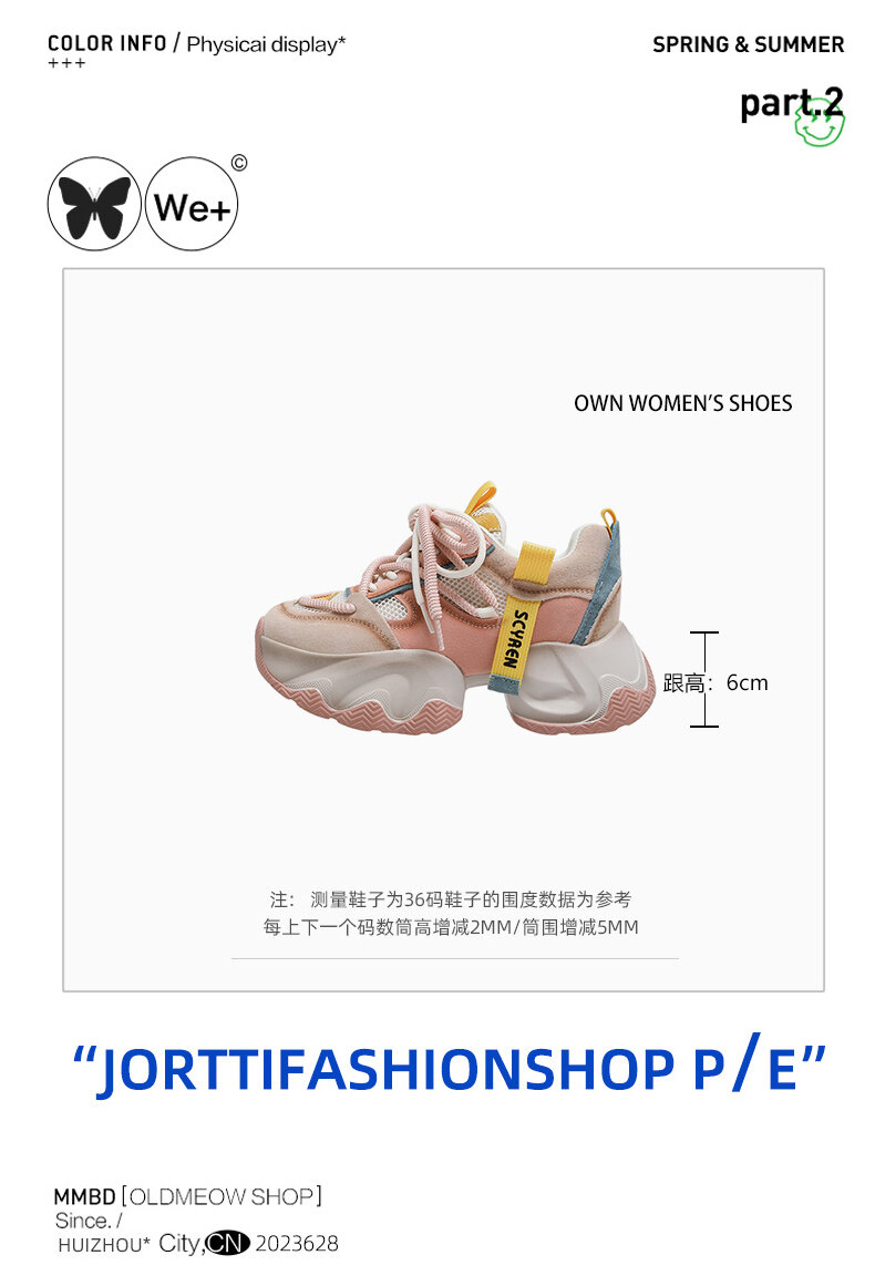 Women's Thick Bottom Dad Shoes Spring New Style Double Lace Casual Sports Sneakers Heightening Leisure Fashionable · v7