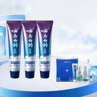 YUNNAN BAIYAO | Sensitive Teeth Relief and Gum Protection Toothpaste