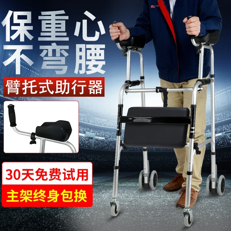 Elderly Walking Aid Cerebral Thrombosis Cerebral Infarction Rehabilitation Training Equipment Four Feet Walking Aids Walking Aid for the Disabled