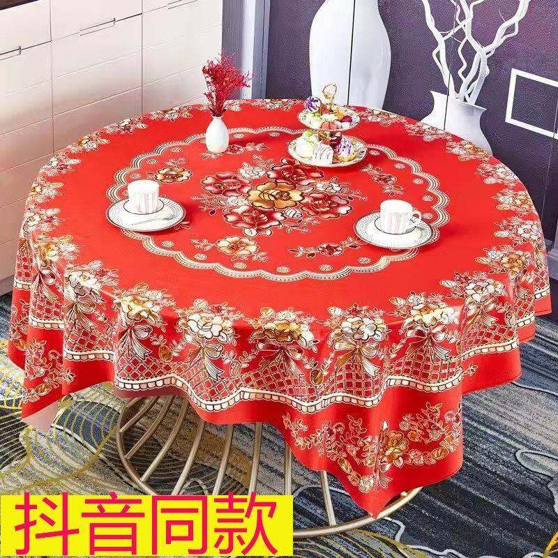 square table cloth