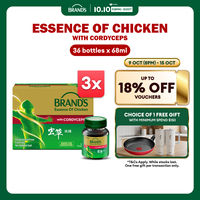 [Bundle of 3] BRANDS Essence of Chicken w/ Cordyceps 68ml (12 btls/pack) - Promotes Overall Wellbeing Halal Fat Free