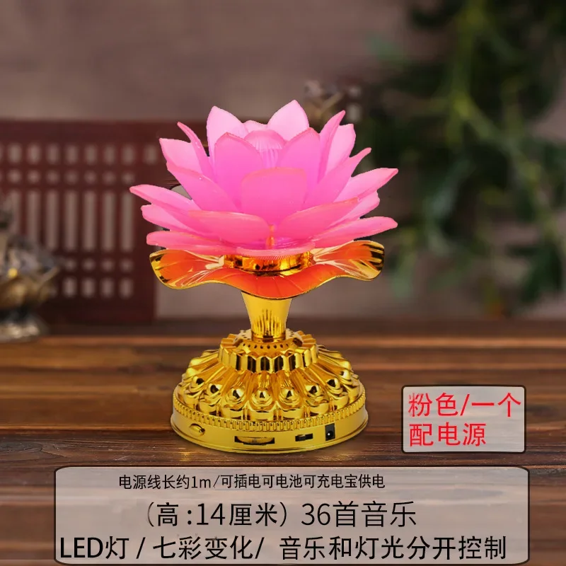 7Color for Lotus Flower Lamp Buddhist Prayer Lamps 52 Buddhist Songs Buddha Music Machine LED Color Changing Temple Light