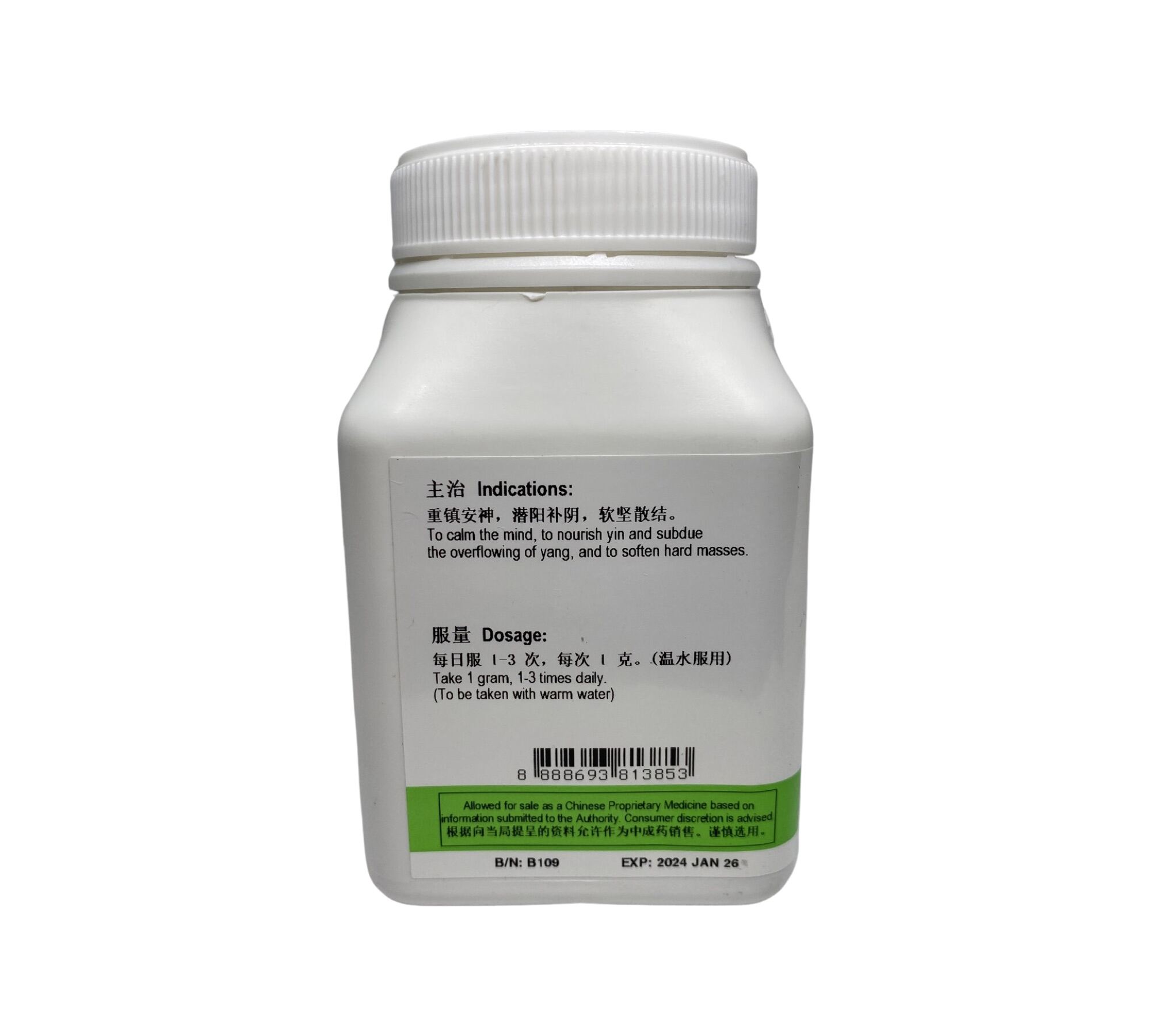 (Herbs Health) YSY Mu Li (Concha Ostreae) 100g 憶思源牡蛎. 