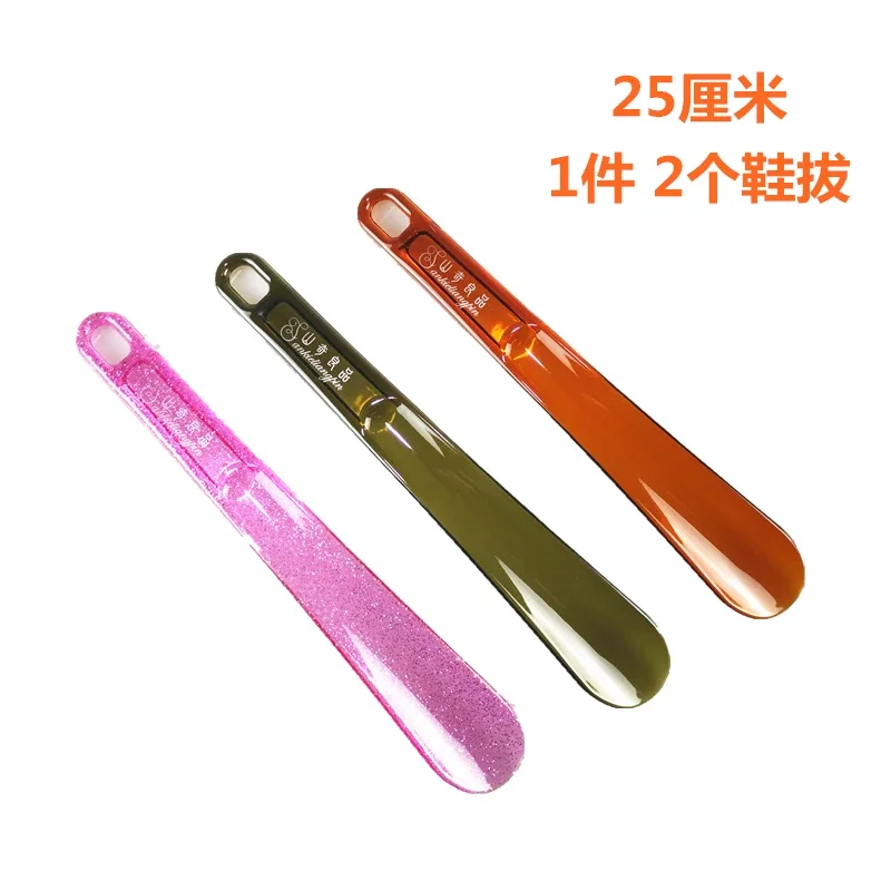 Plastic Shoehorn Small and Medium Shoe Slip Shoes Lifter Household Shoehorn Smooth Short Shoehorn Shoe Pump