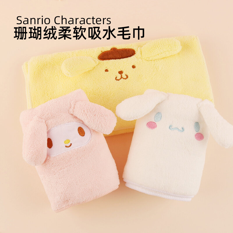 Official Sanrio x Miniso - Character Microfiber Bath Towel