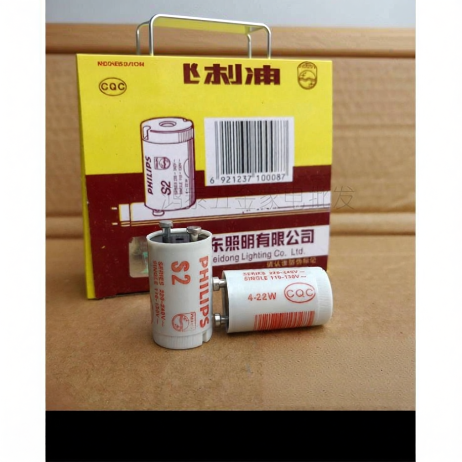 PHILIPS | Electronic Starter For Fluorescent Lamp