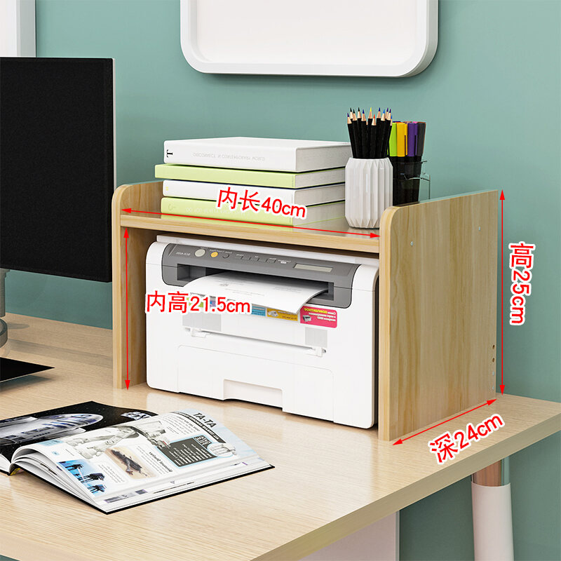 Printer Storage Rack Stand Mount Office Desktop Computer Storage Table