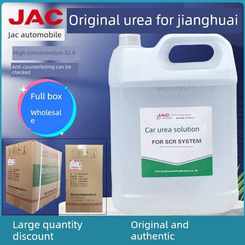 Urea Fertilizer for Plants & Gardens | Lazada Singapore