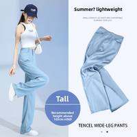 YAYANGREN | Light Cool Summer Tencel Jeans