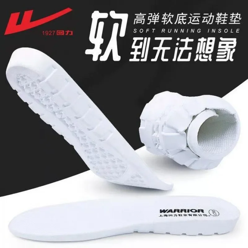 Huaqiang Warrior Sports Insole Deodorant and Sweat-Absorbing Men's and Women's Basketball Insole Height Increasing Military Training Super Elastic Shock-Absorbing Soft Bottom Insole