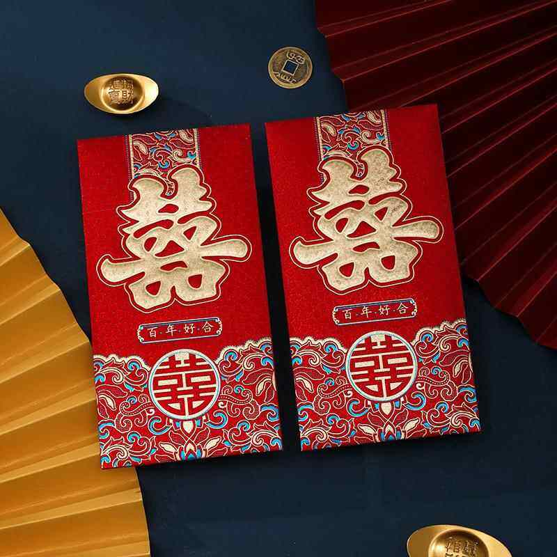 Creative Wedding Red Envelope for Engagement and Marriage Customization