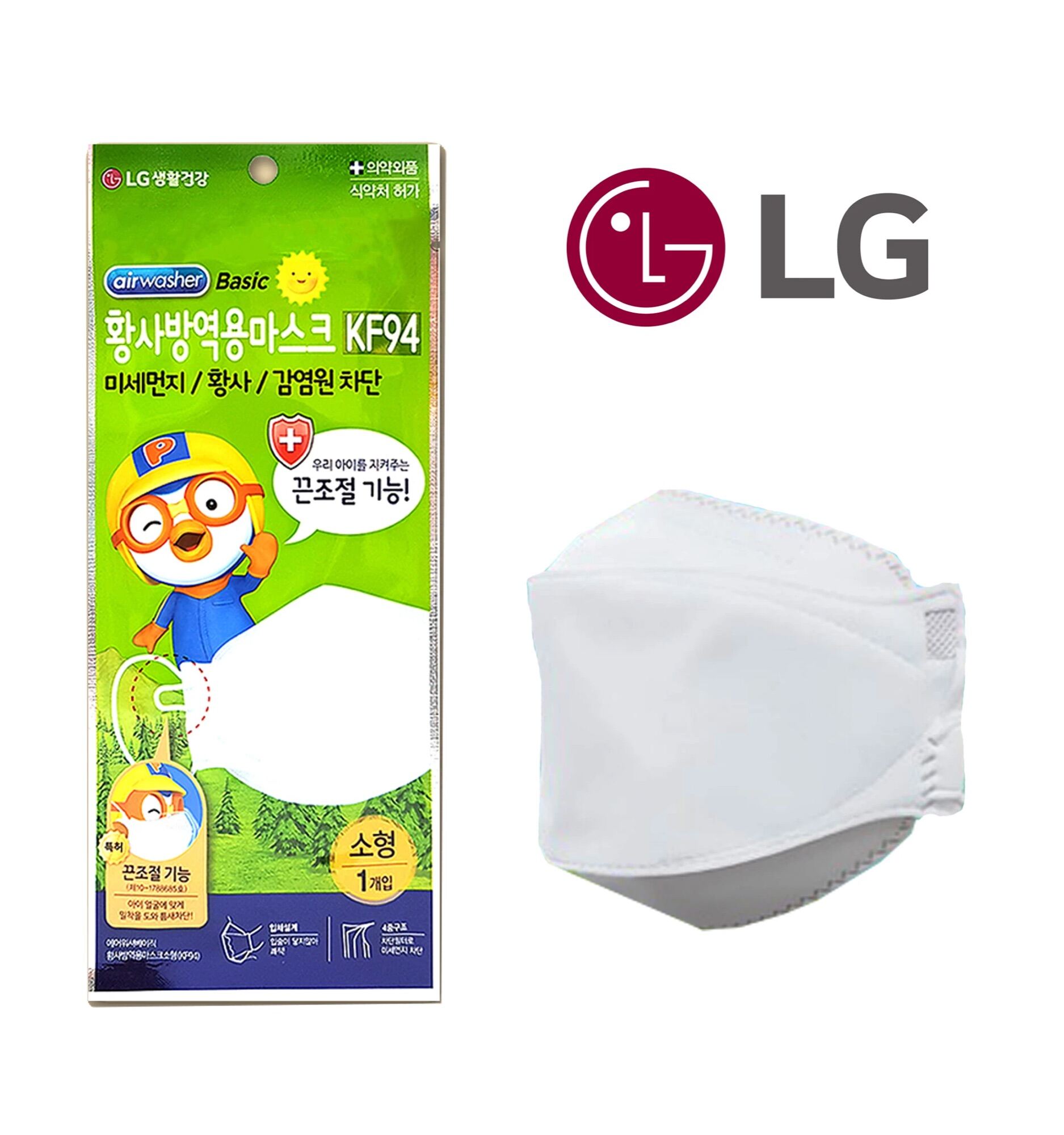 lg airwasher basic mask