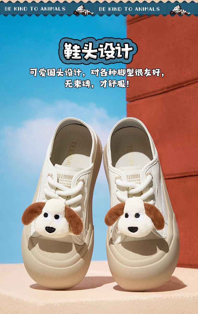 Teenmix Collaborative Animal City Portable Player รองเท้าลำลองผู้หญิง ทรงขนมปัง ฐานหนา ฤดูใบไม้ผลิ 2025 BK921BM5