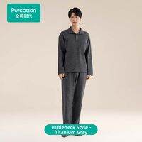 Purcotton | Couple Double-faced Fleece Flannel Sleepwear Set