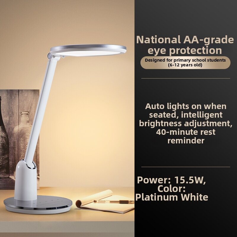 Philips | Eye Protection Anti-Myopia Study Desk Lamp