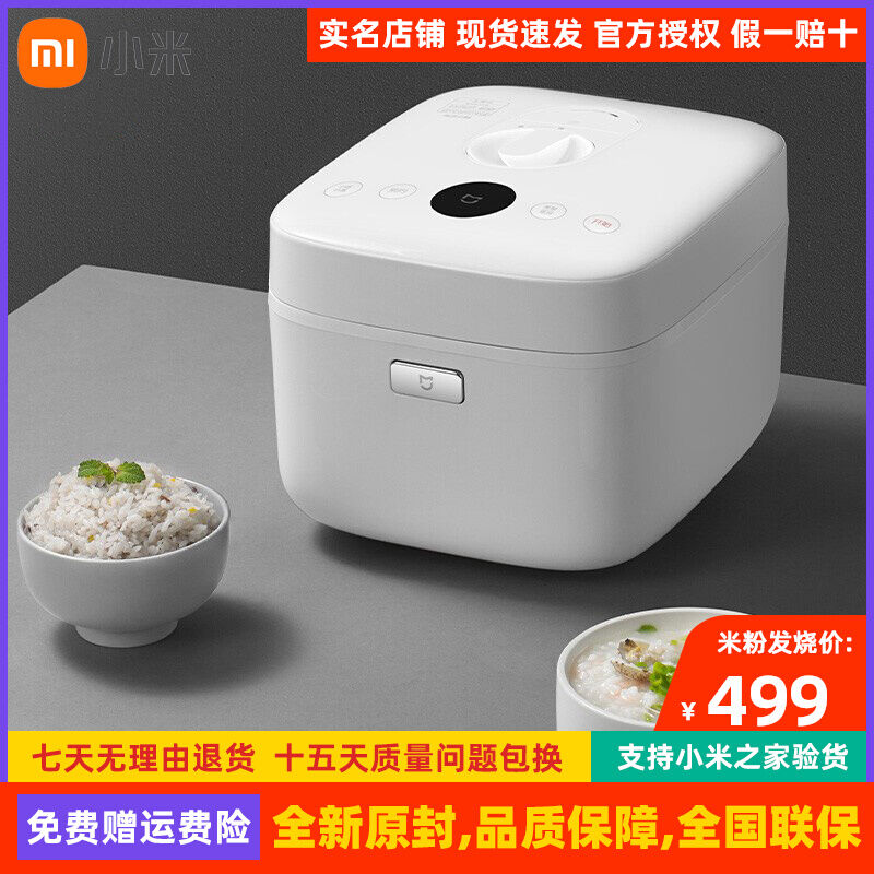xiaomi pressure cooker