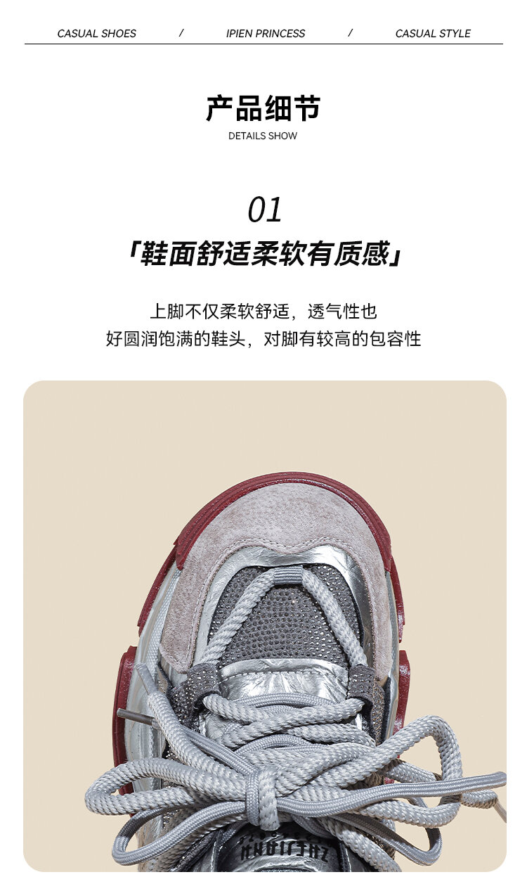 Black Dad Shoes Women's Spring Autumn New Style Ultra Fire Encore Red Thick Bottom Small Size Versatile Sports Casual Shoes · v6
