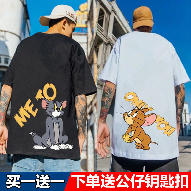 t shirt tom and jerry