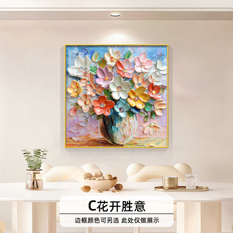 Modern Abstract Floral Dining Room Decorative Painting Square Bedroom Wall Art Oil Canvas on Metal Frame Living Room Entree