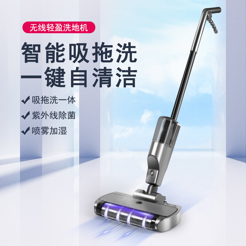 automatic electric mop